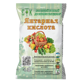 Янтарная кислота 4г /СТК/ (100)