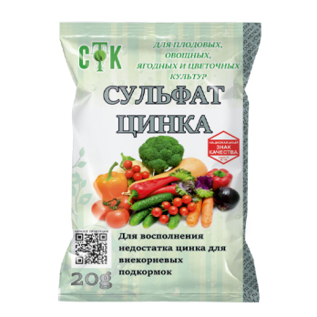 Сульфат цинка 20г /СТК/ (90)