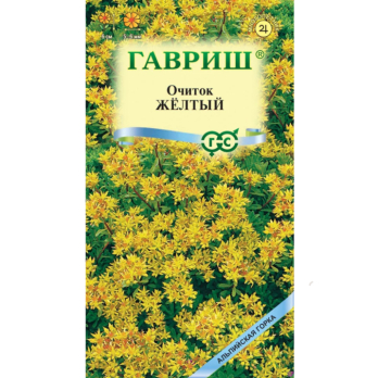 Очиток Желтый 0,03г /Гавриш/