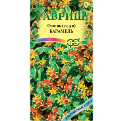 Очиток Карамель многолетник 0,01г /Гавриш/