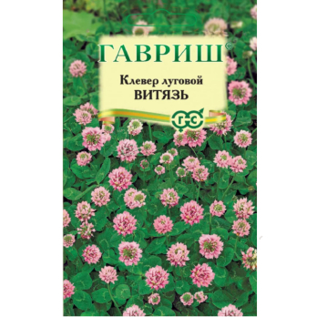 Клевер Витязь луговой 20г /Гавриш/