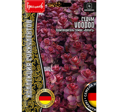 Седум Voodoo (5 драже) /Григорьев/