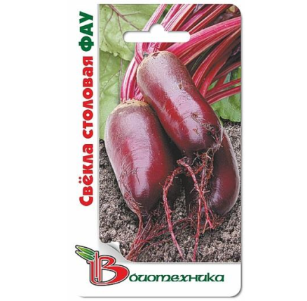 Свекла столовая Фау /Биотехника/