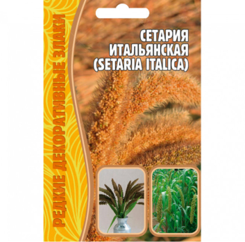 Сетария Итальянская 0.1 г /Григорьев/