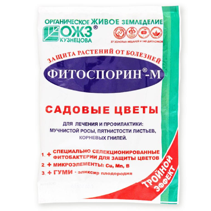 Фитоспорин-М 30г садовые цветы /БашИнком/ (40)