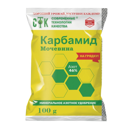 Карбамид 100г /СТК/ (15)