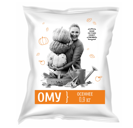ОМУ Осеннее 0,9кг /Новагро/ (30)