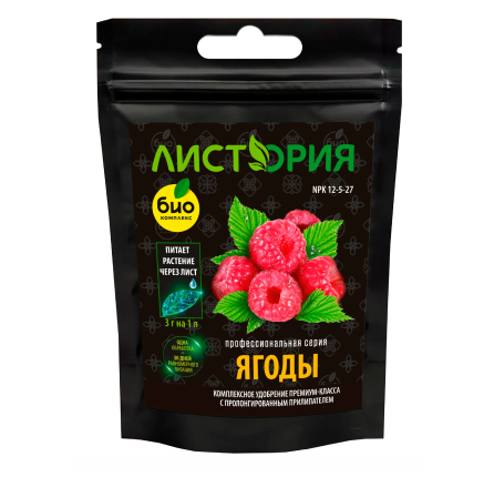 Профессиональное минеральное удобрение Листория Ягоды NPK: 19-19-19 30г /Биокомплекс/