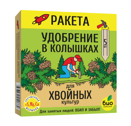 Колышки РАКЕТА для хвойных культур 420г /Биокомплекс/