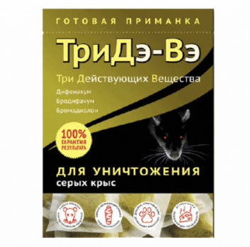 Приманка для уничтожения серых крыс 180г ТриДэ-Вэ /ДезЭксперт/ (50)