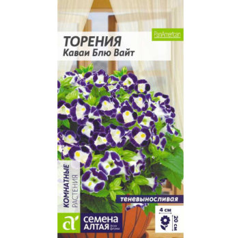 Торения Каваи Блю Вайт (5шт) /Семена Алтая/