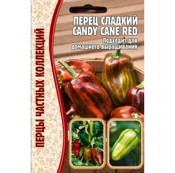 Перец сладкий Candy Cane Red (5шт) /Григорьев/