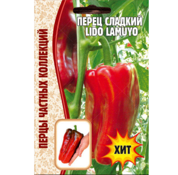 Перец сладкий Lido Lamuyo (5шт) /Григорьев/