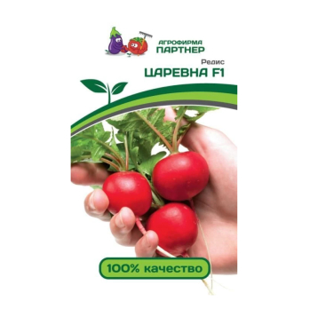 Редис Царевна F1 (1г) /Партнер/