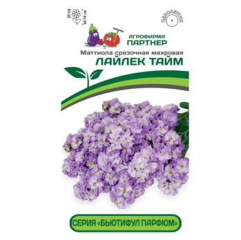 Маттиола срезочная махровая Бьютифул Парфюм Лайлек Тайм (10шт) /Партнер/
