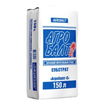Субстрат 150л АГРОБАЛТ-С фракция 0-10мм pH 5.5-6.2