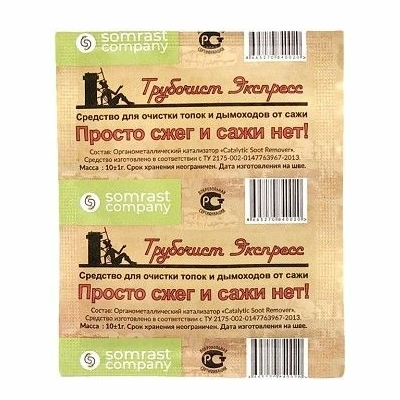 Средство очистки от сажи 