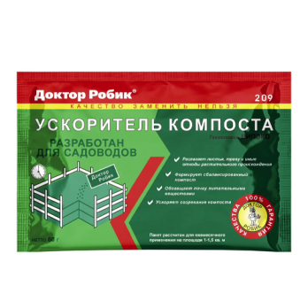 Доктор Робик ускоритель компоста 60 гр /Ортон/ (24)