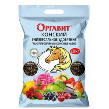 Оргавит Конский 10кг /Оргавит/