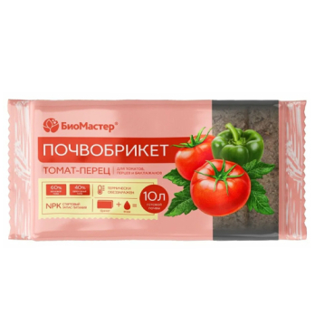 Почвобрикет Томат и перец 10л /БиоМастер/ (7)