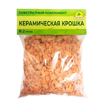 Крошка керамическая 0,2л /Сады Аурики/