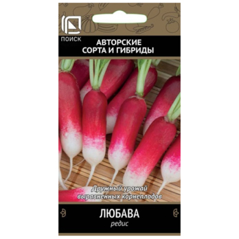Редис Любава (3г) /Поиск/