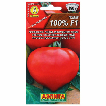 Томат 100% F1 /Аэлита/
