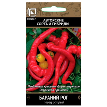 Перец острый Бараний рог /Поиск/