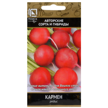 Редис Кармен (3г) /Поиск/