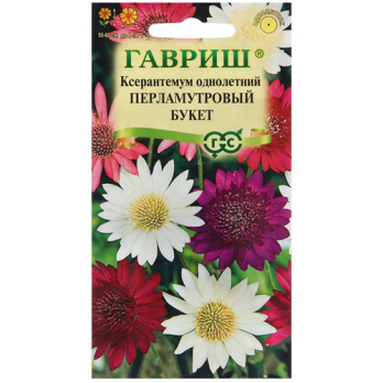 Ксерантемум Перламутровый букет /Гавриш/