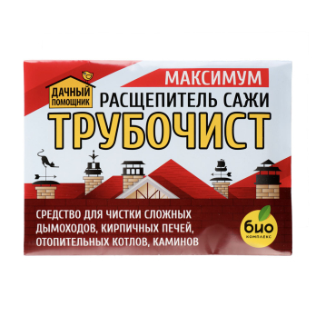 Средство очистки от сажи "Трубочист МАКСИМУМ" ДАЧНЫЙ ПОМОЩНИК 50гр. (30) /биокомплекс/