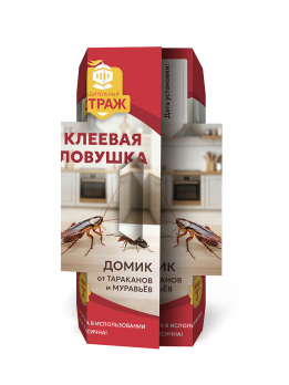 Клеевая ловушка стандартная домик Бдительный страж ARGUS /Аванти/