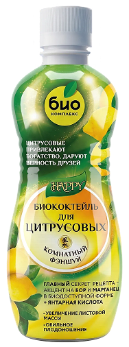 Удобрение жидкое для цитрусовых 350мл HAPPY Биококтейль /Биокомплекс/