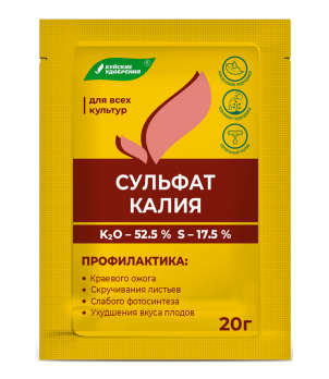 Сульфат калия 20гр. (калий сернокислый) /Буйские/ (30)
