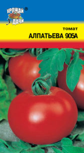 Томат Алпатьева 905 /Урожай удачи/