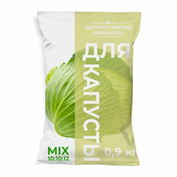 Для капусты 0,9кг /Новагро/ (30)