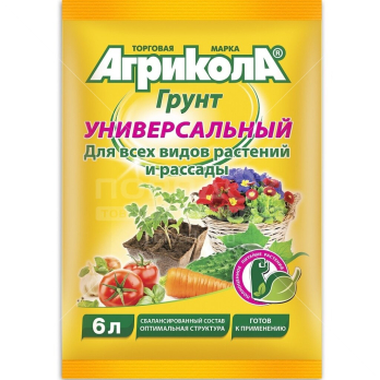 Агрикола грунт Универсальный 6 л /ГринБэлт/