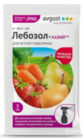Лебозол-Калий 5 мл /Август/