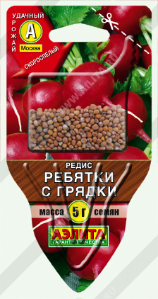 Редис Ребятки с грядки /Аэлита/ Сеялка ПЛЮС