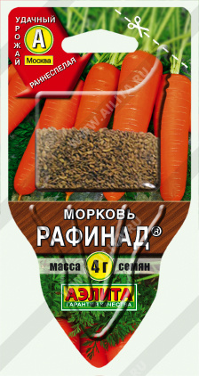 Морковь Рафинад /Аэлита/ Сеялка ПЛЮС