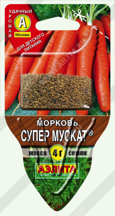 Морковь Супер Мускат /Аэлита/ Сеялка ПЛЮС