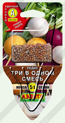 Редис Три в одном, смесь /Аэлита/ Сеялка ПЛЮС