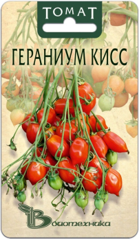 Томат Гераниум Кисс /Биотехника/