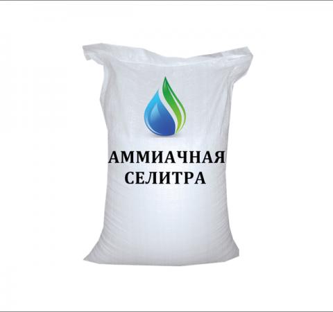 Карбамид 50кг (мешок) /Новагро/