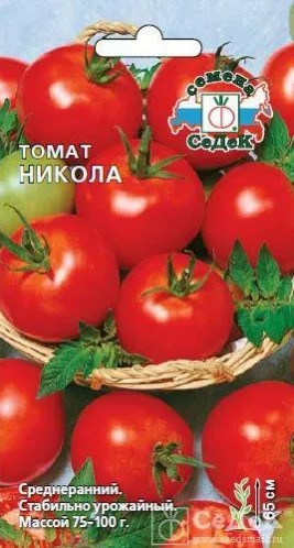 Томат Никола /Седек/
