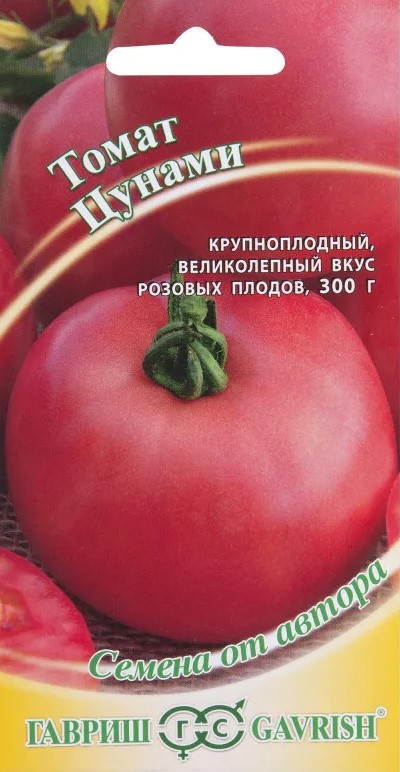 Томат Цунами /Гавриш/