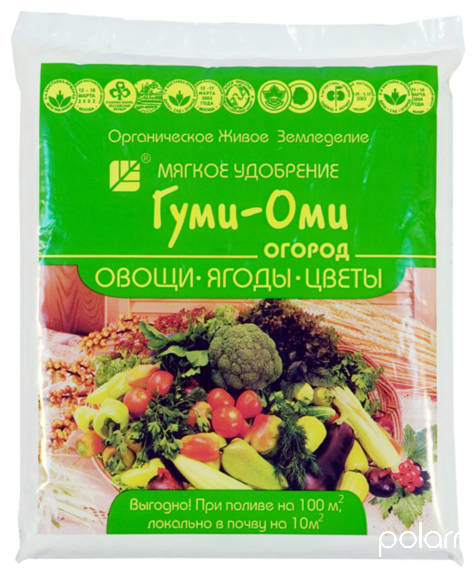 Гуми-Оми Овощи,ягоды,цветы универсальное удобрение 0,7кг /БашИнком/ (20)