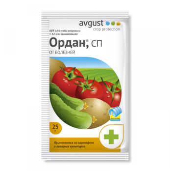 Ордан 25 г /Август/