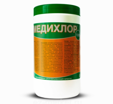 МЕДИХЛОР 1000 таблеток /Медилис/