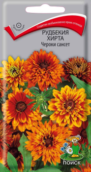 Рудбекия хирта Чероки сансет (0,1 г) /Поиск/